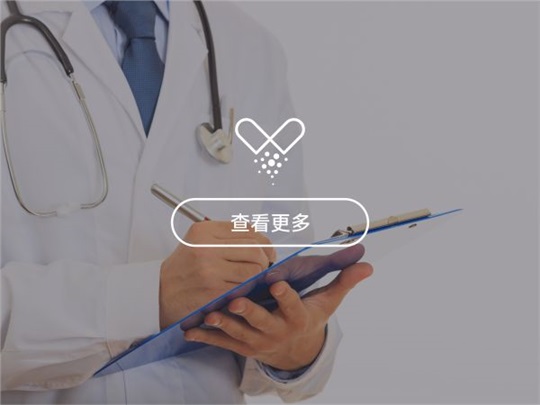 藥物控釋與調(diào)釋/復(fù)方制劑技術(shù)平臺(tái)