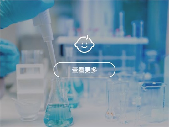 口服制劑掩味與矯味技術(shù)平臺(tái)