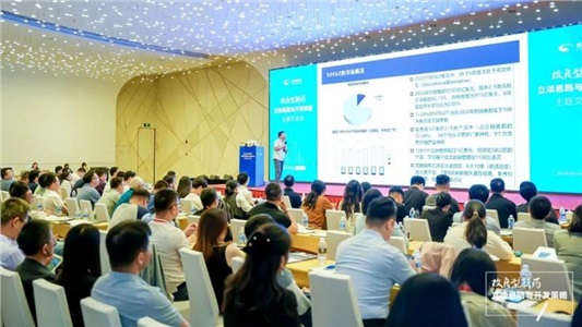 改良型新藥立項思路與開發(fā)策略主題交流會圓滿結束